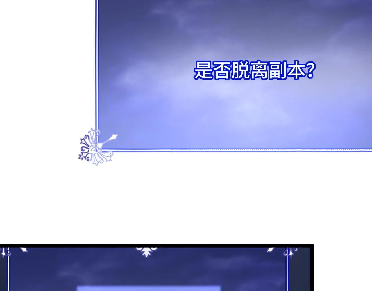 第14话 慕容家族 第31页