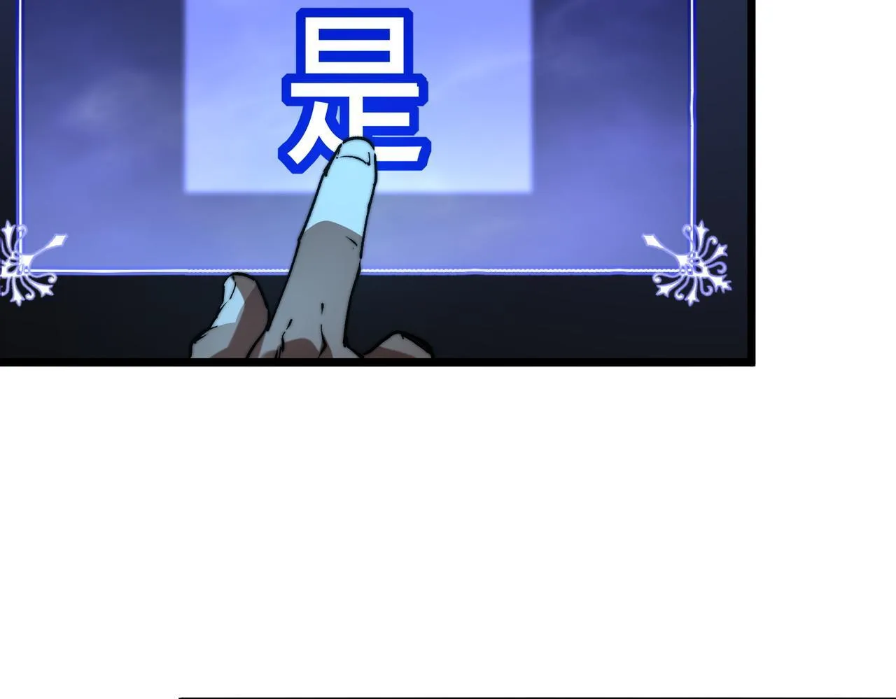 第14话 慕容家族 第32页