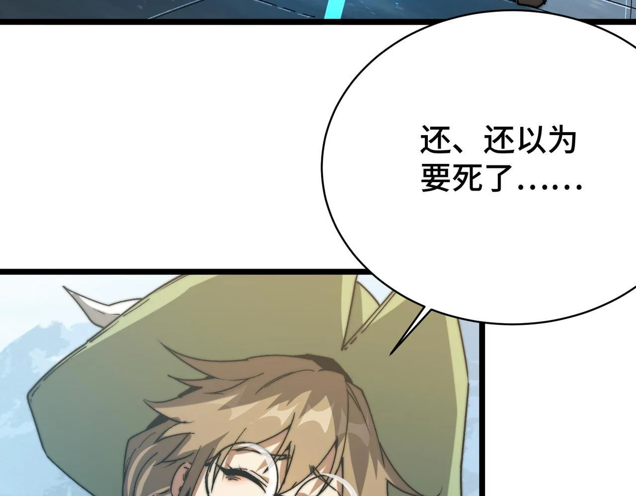 第14话 慕容家族 第40页