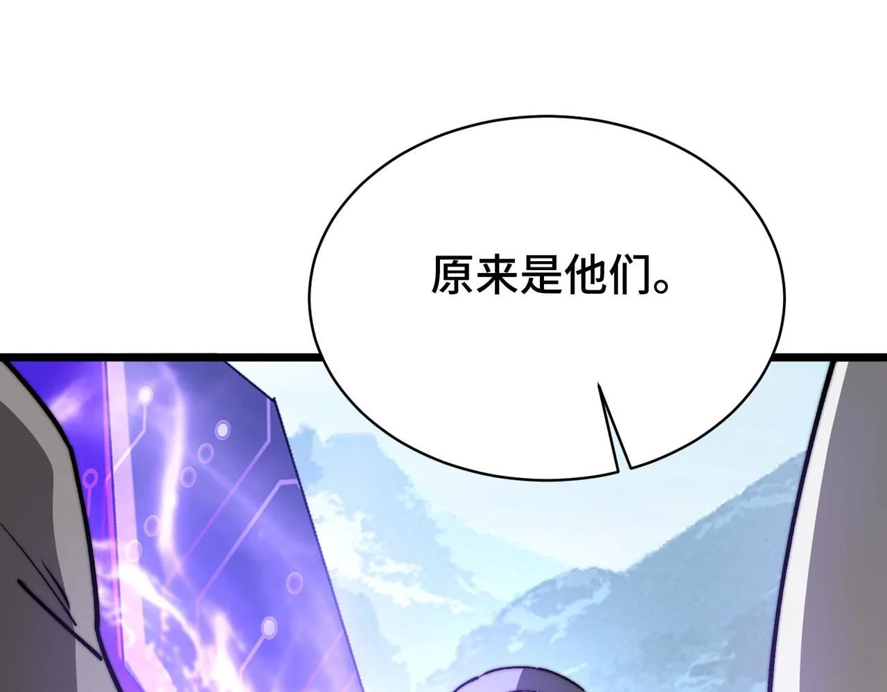 第14话 慕容家族 第60页