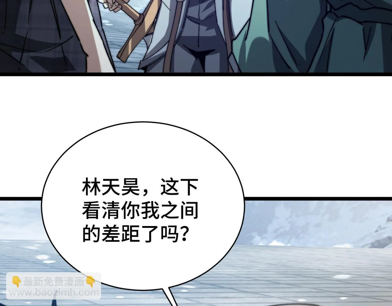 第14话 慕容家族 第80页