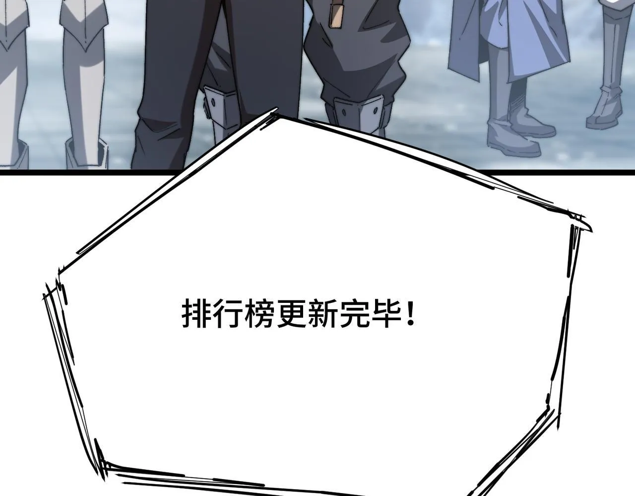第14话 慕容家族 第95页