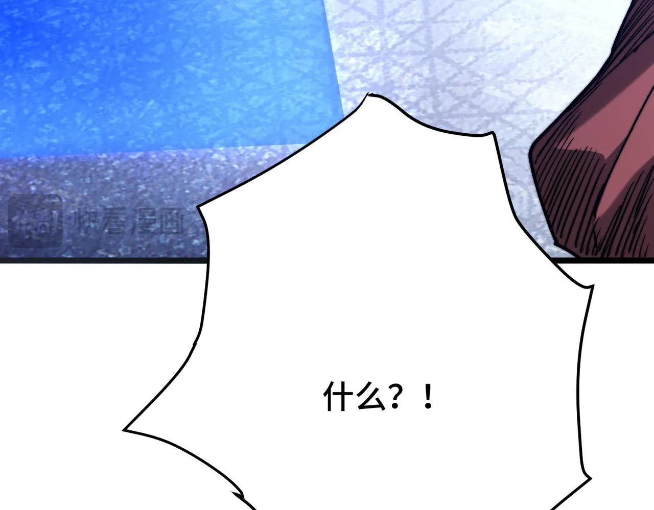 第14话 慕容家族 第99页
