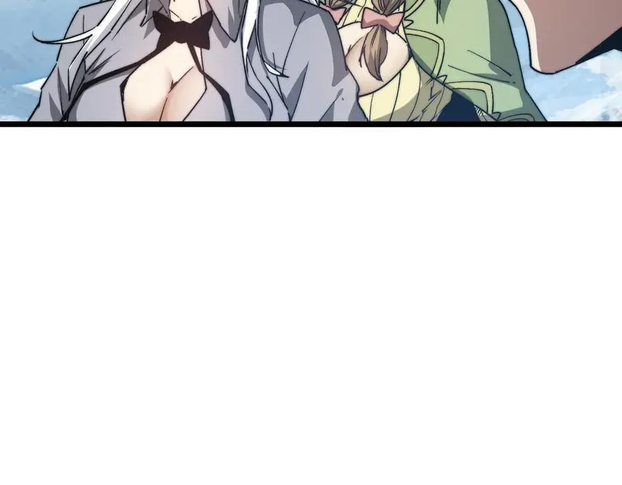 第15话 同意慕容家族邀请 第18页