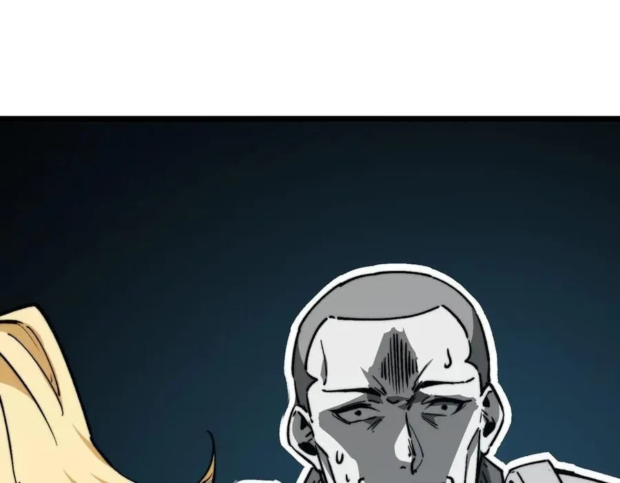 第15话 同意慕容家族邀请 第27页