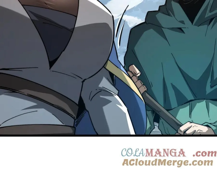 第15话 同意慕容家族邀请 第37页