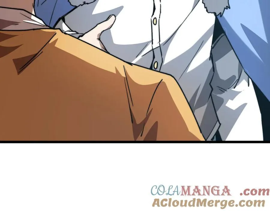 第15话 同意慕容家族邀请 第57页