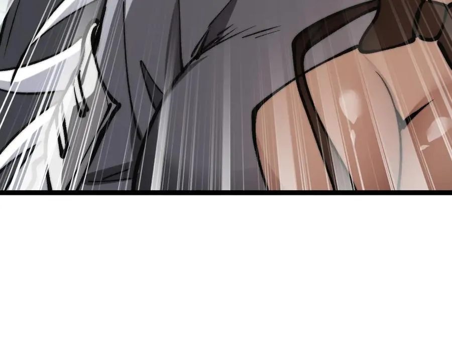 第15话 同意慕容家族邀请 第111页