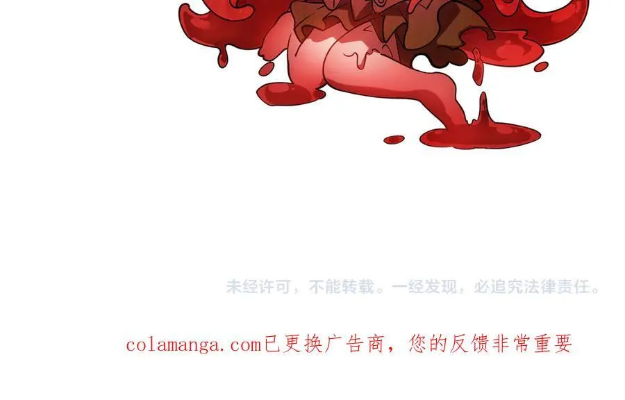 第15话 同意慕容家族邀请 第135页