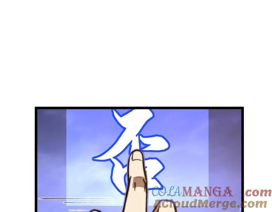 第16话 疑似同意组队遭遇报复 第5页