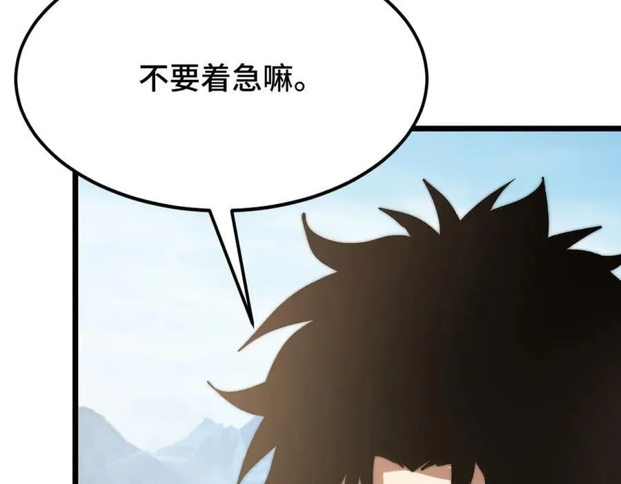第16话 疑似同意组队遭遇报复 第12页