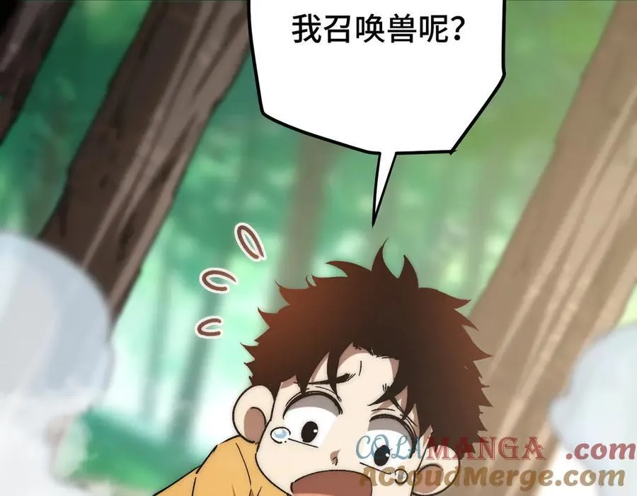 第16话 疑似同意组队遭遇报复 第113页
