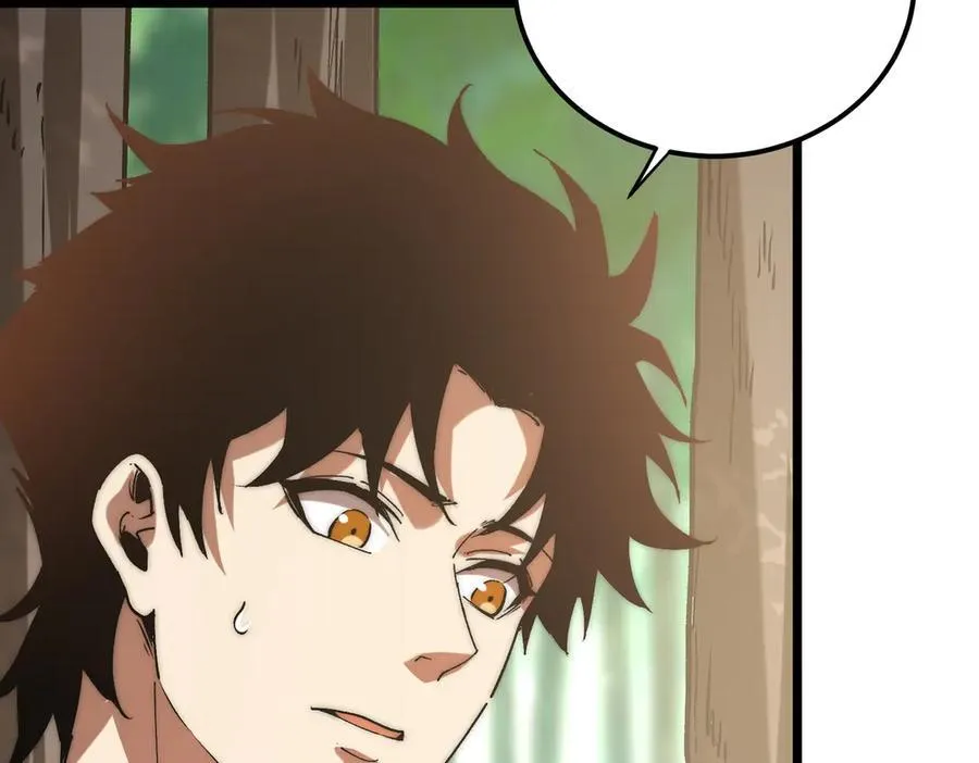第17话 史莱姆的进化！ 第20页