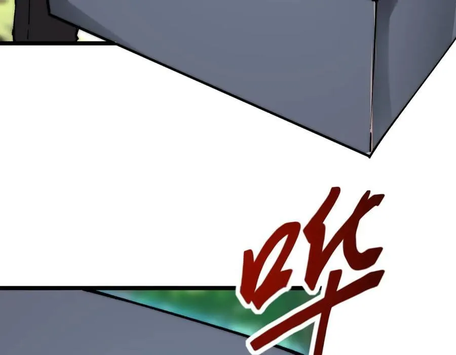 第17话 史莱姆的进化！ 第31页