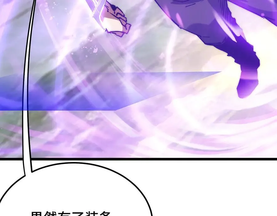 第17话 史莱姆的进化！ 第50页
