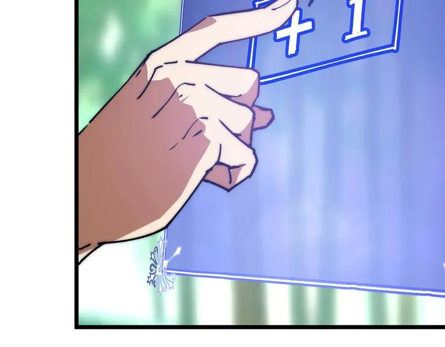 第17话 史莱姆的进化！ 第59页