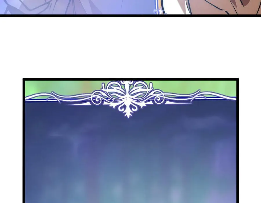 第17话 史莱姆的进化！ 第83页