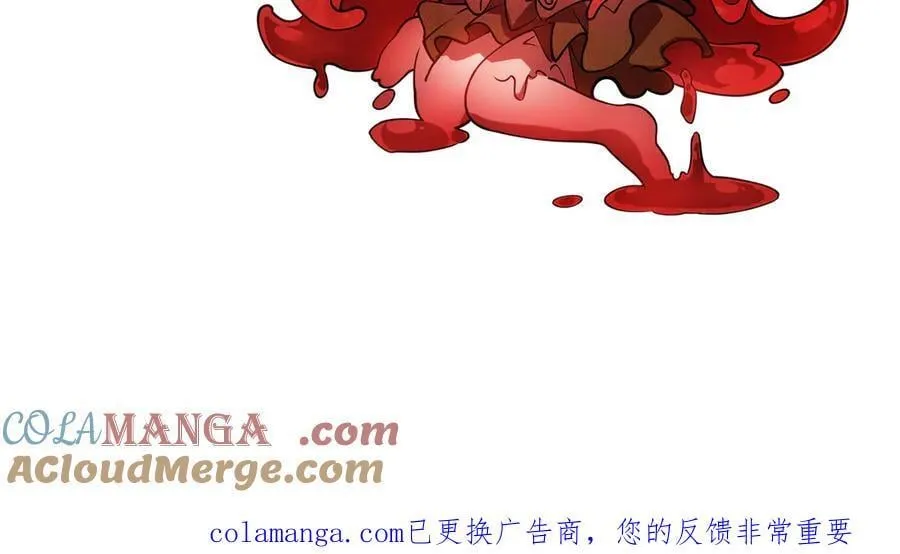第17话 史莱姆的进化！ 第109页