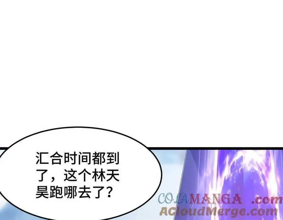 第18话 为何大家脸色爆红？ 第5页