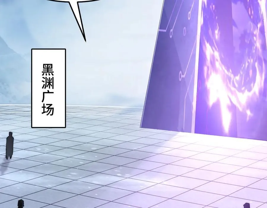 第18话 为何大家脸色爆红？ 第6页