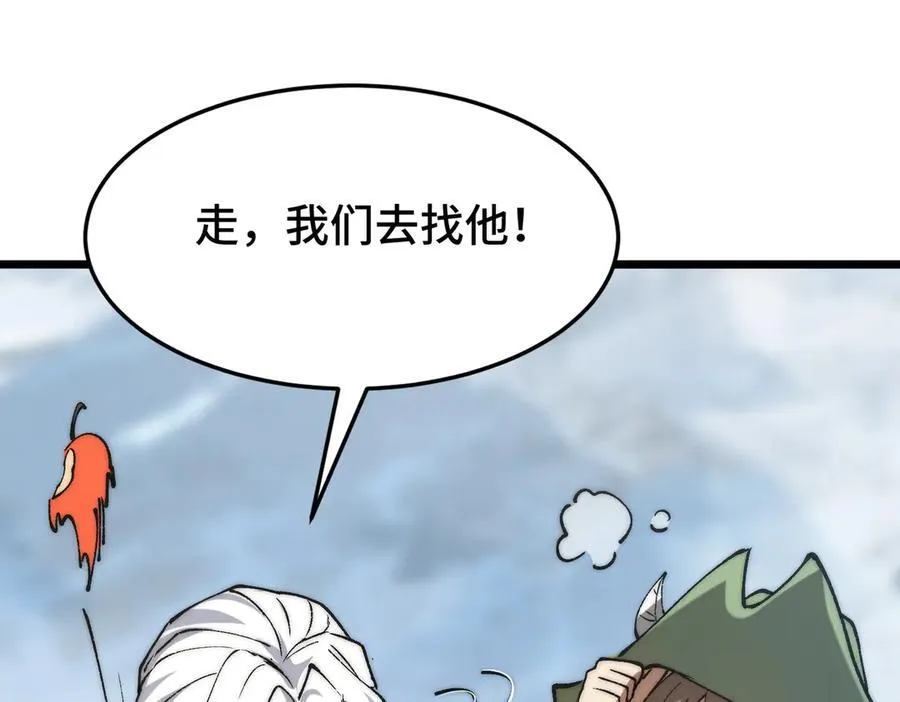 第18话 为何大家脸色爆红？ 第14页