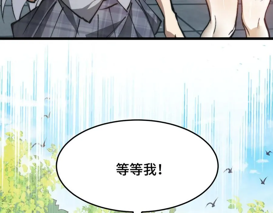 第18话 为何大家脸色爆红？ 第16页