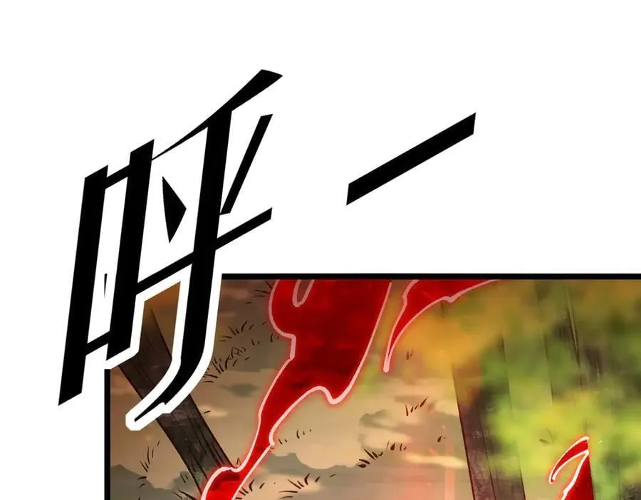 第18话 为何大家脸色爆红？ 第20页