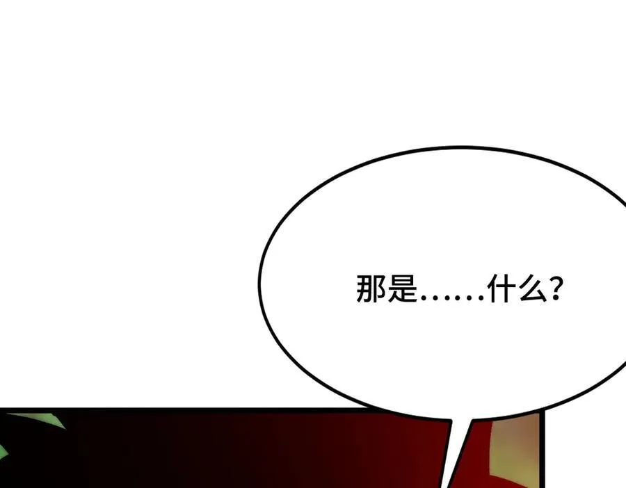 第18话 为何大家脸色爆红？ 第23页