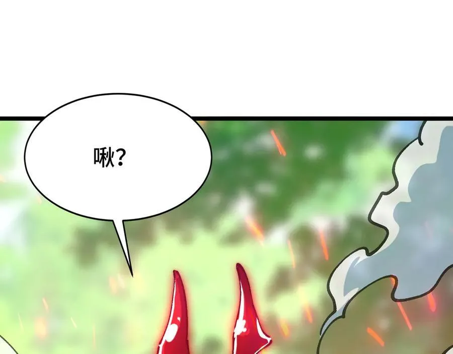 第18话 为何大家脸色爆红？ 第26页