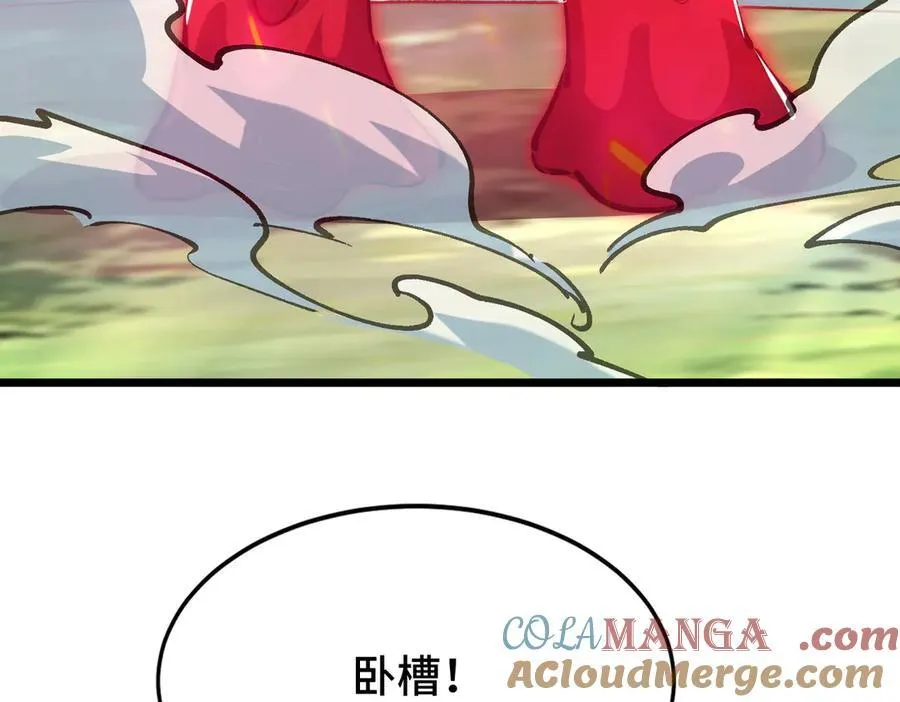 第18话 为何大家脸色爆红？ 第29页