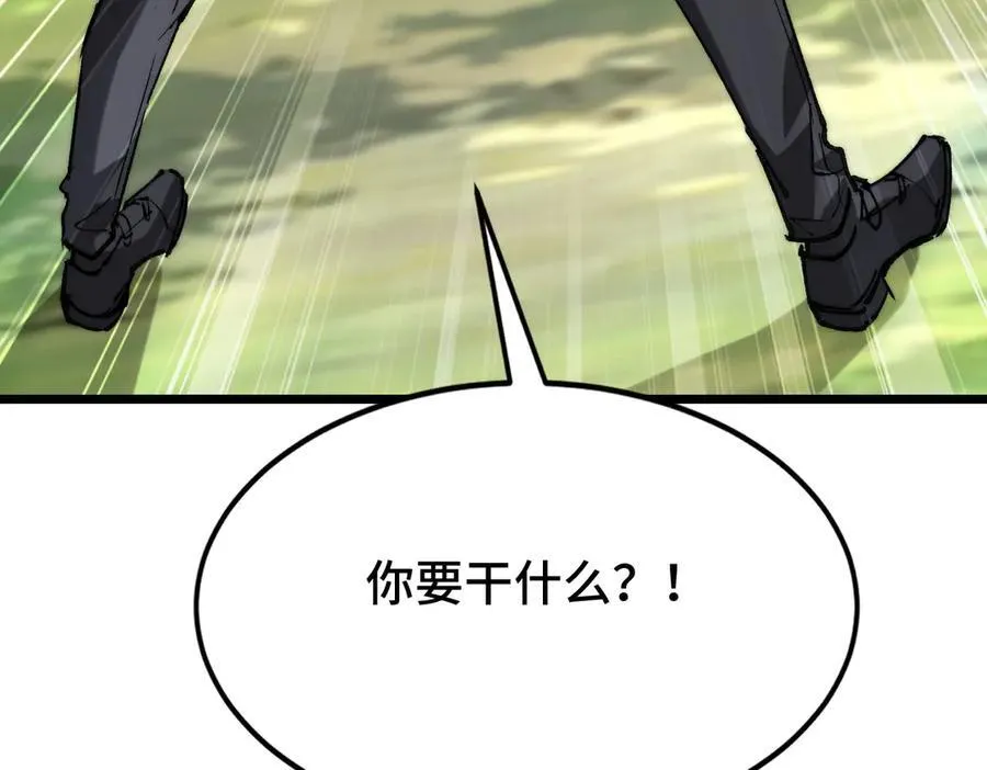 第18话 为何大家脸色爆红？ 第38页