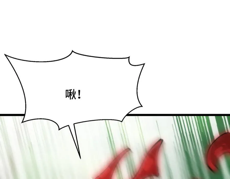 第18话 为何大家脸色爆红？ 第40页