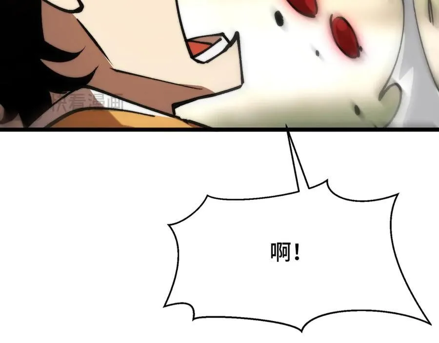 第18话 为何大家脸色爆红？ 第43页