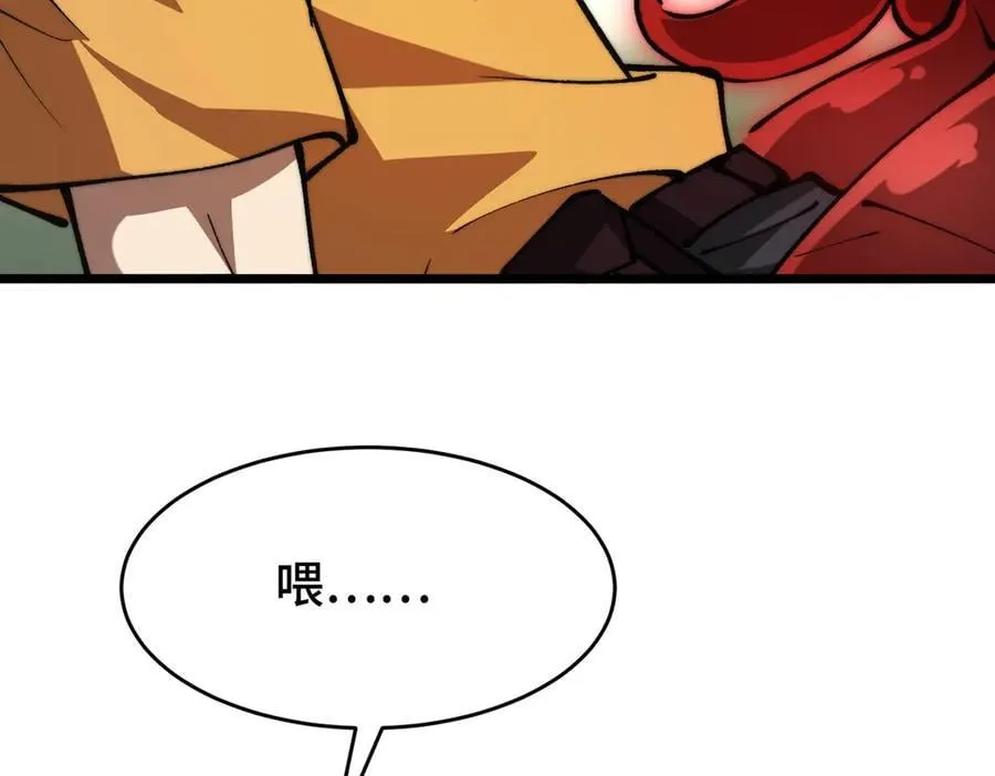 第18话 为何大家脸色爆红？ 第54页