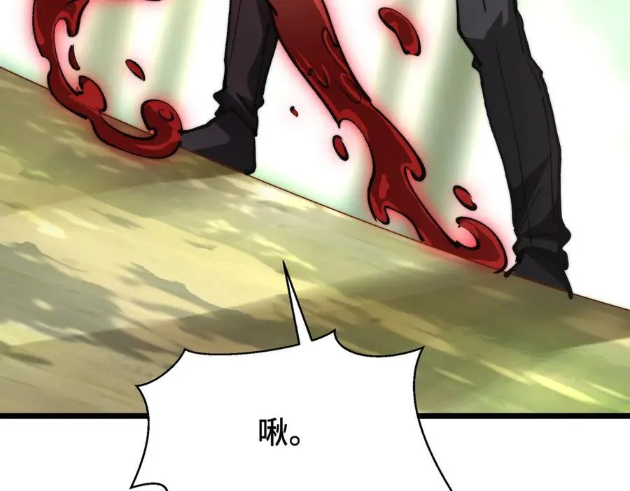 第18话 为何大家脸色爆红？ 第58页