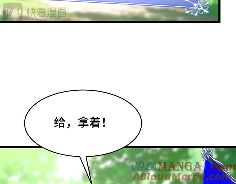 第18话 为何大家脸色爆红？ 第61页
