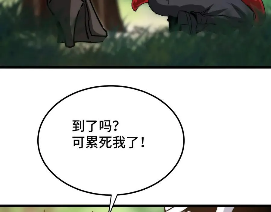 第18话 为何大家脸色爆红？ 第103页