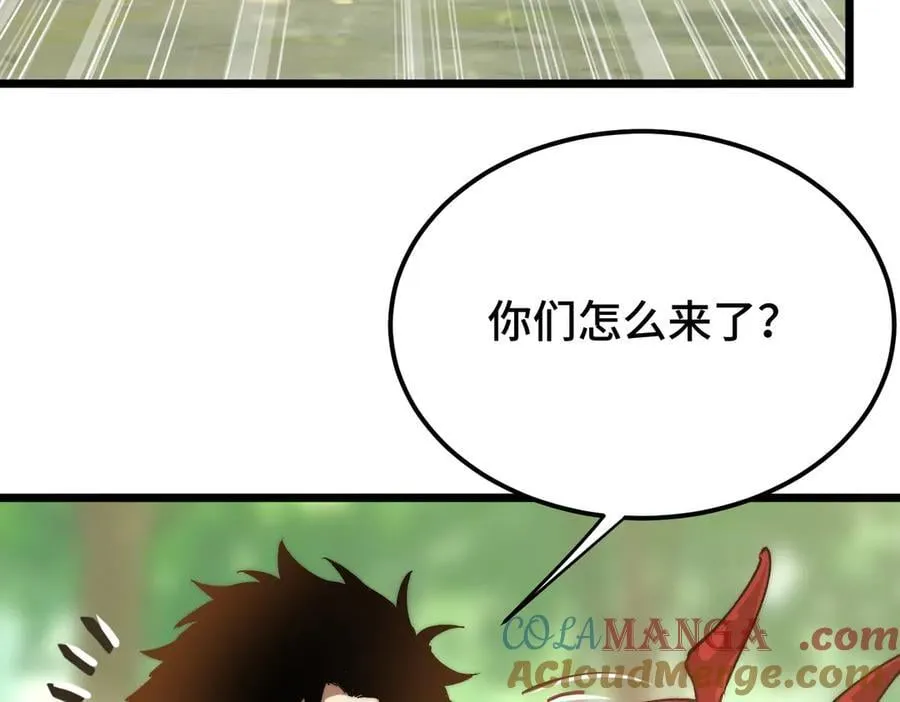 第18话 为何大家脸色爆红？ 第109页