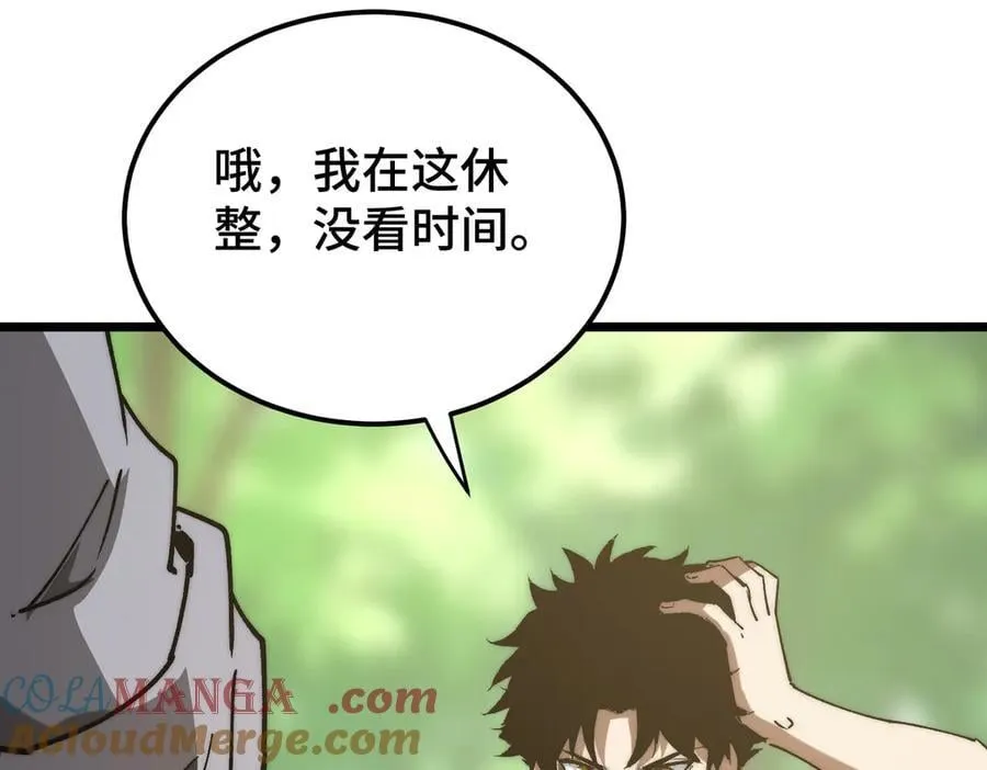 第18话 为何大家脸色爆红？ 第129页