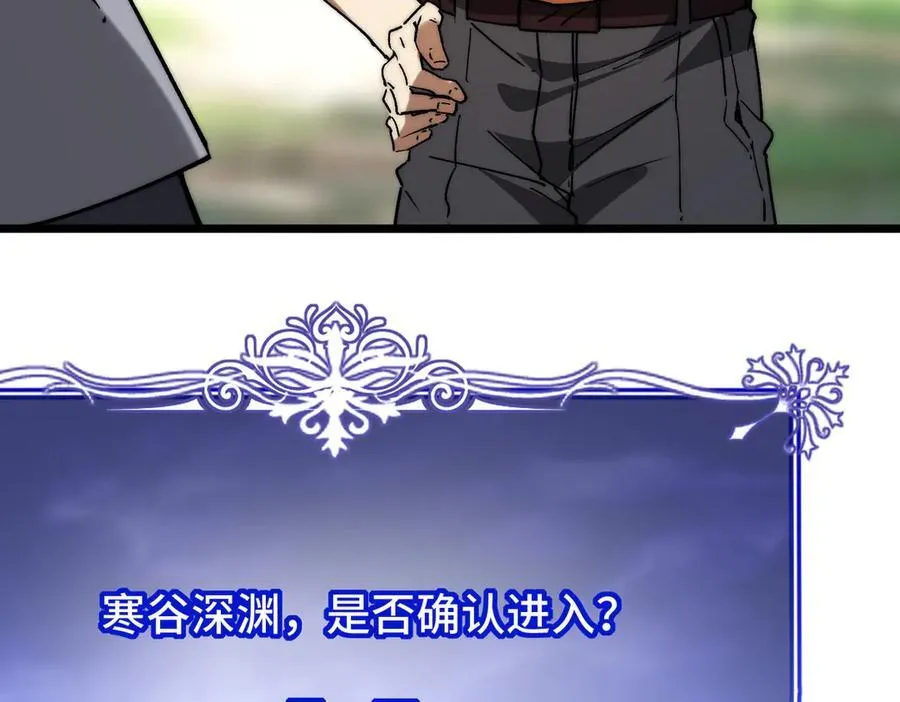 第18话 为何大家脸色爆红？ 第131页