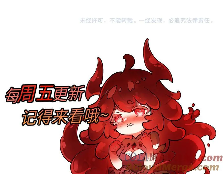 第18话 为何大家脸色爆红？ 第133页