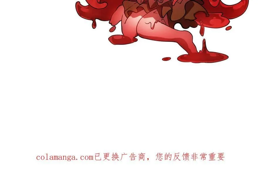 第18话 为何大家脸色爆红？ 第134页