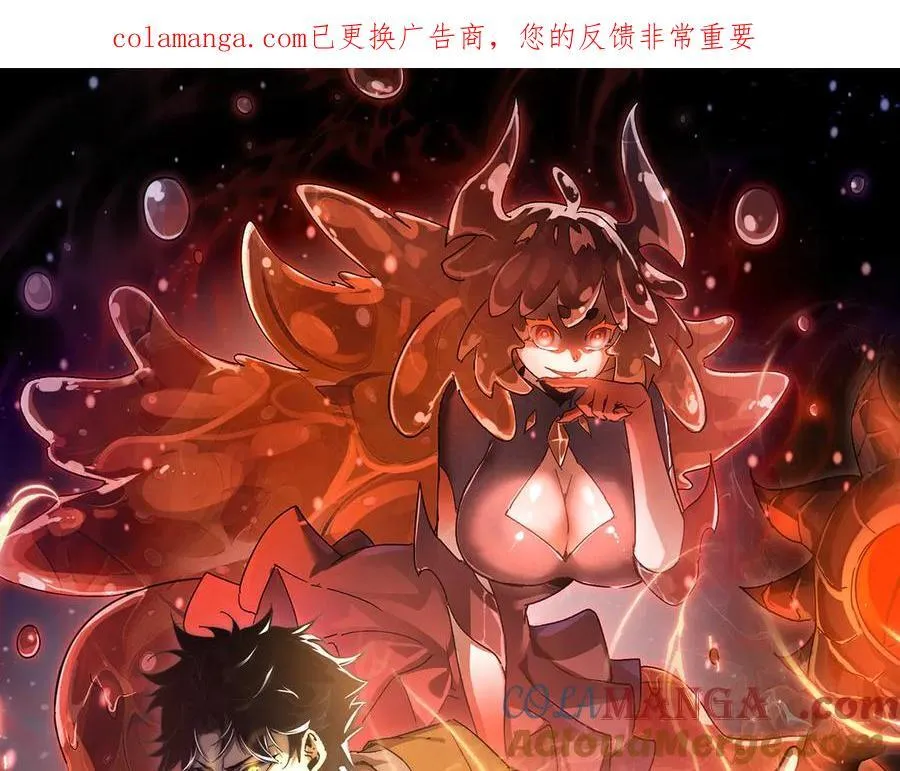 第18话 为何大家脸色爆红？ 第135页