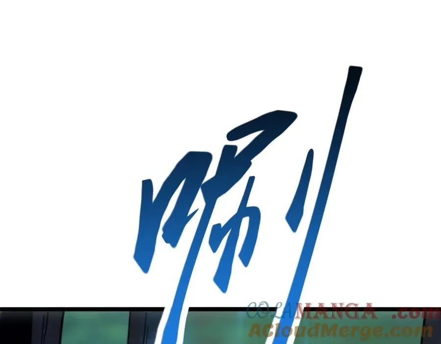 第19话 副本莫名暴乱 第9页