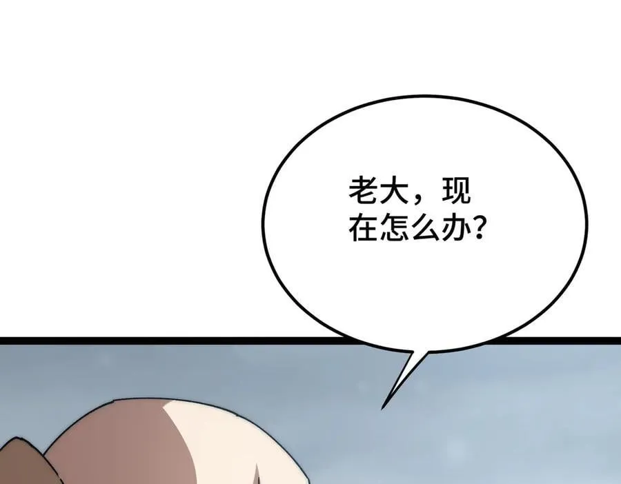 第19话 副本莫名暴乱 第31页
