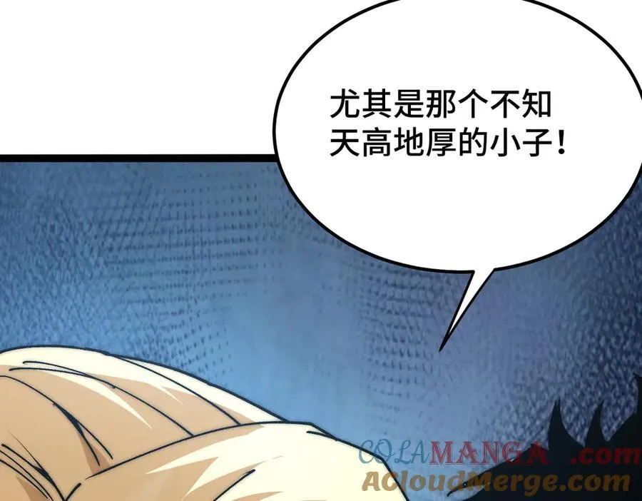 第19话 副本莫名暴乱 第61页
