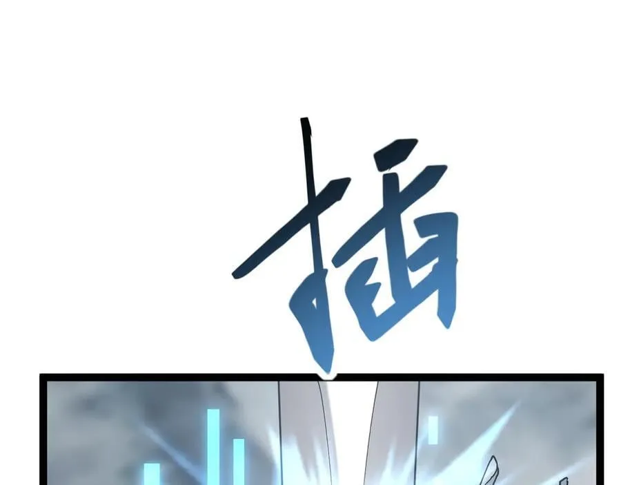 第19话 副本莫名暴乱 第79页