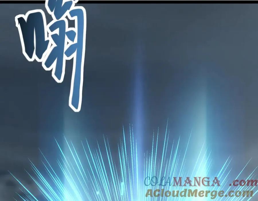 第19话 副本莫名暴乱 第81页