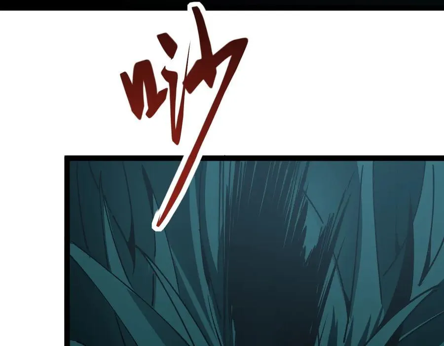 第19话 副本莫名暴乱 第98页