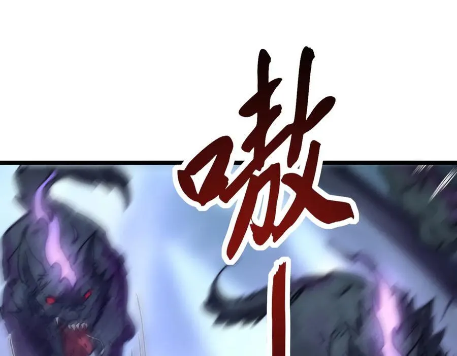 第19话 副本莫名暴乱 第103页
